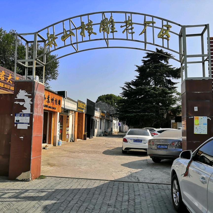 老刘爱抖音