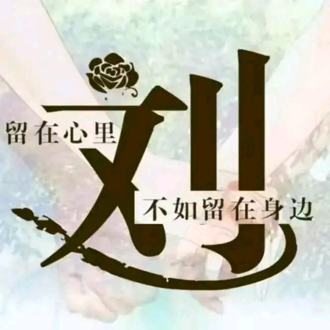 云南镇雄果珠兴隆五金机电