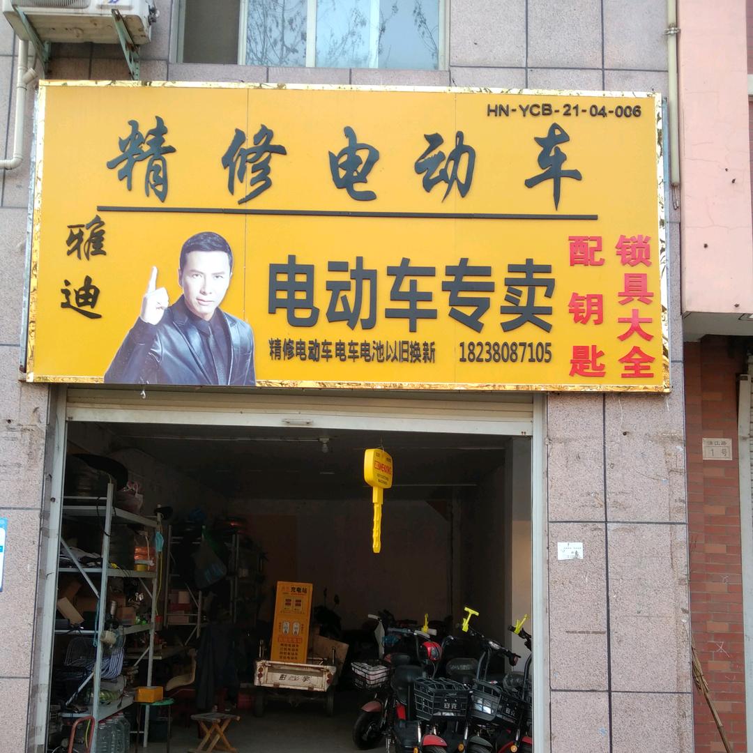 虞城浦江车篷安装山峰车行