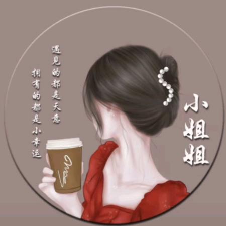 &80后小姐姐&