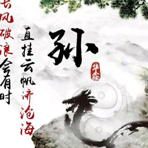 孙大少🚬ಇ᭄酒࿆ྃ易醉໊心易碎࿐