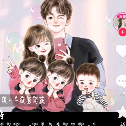 心有千千洁    (请勿连赞🤝