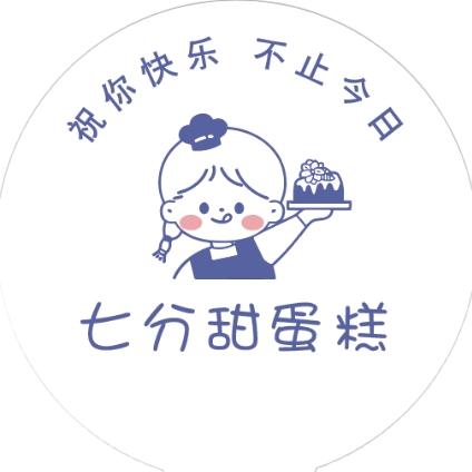 小情绪😘