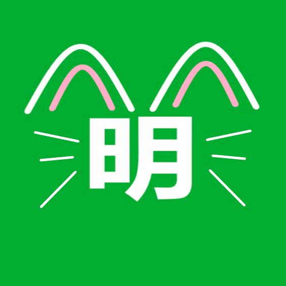 萌的每日吸（努力冲粉中）