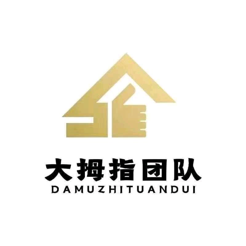大齐【扬州大拇指团队】