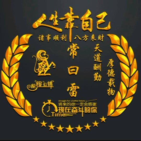 无所吊谓$$$$