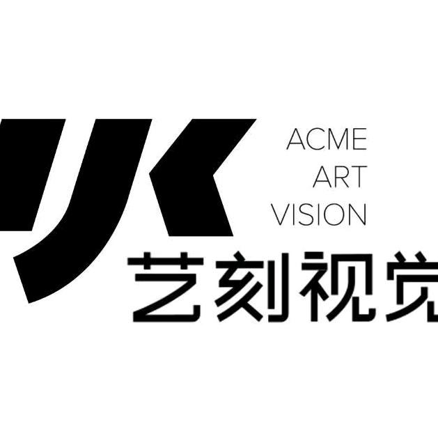 成都婚纱摄影·艺刻视觉