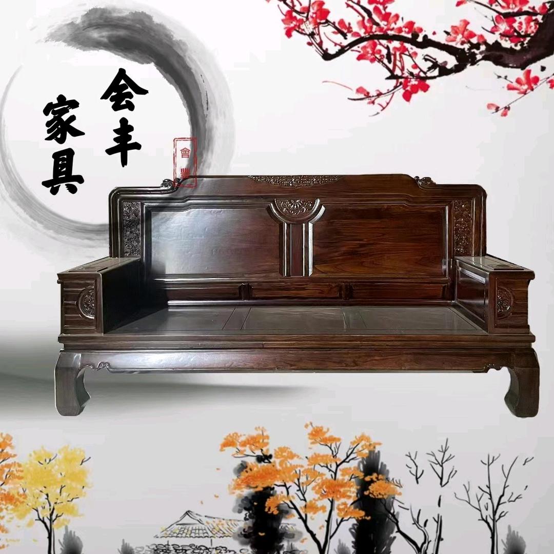 武邑会丰木质家具厂