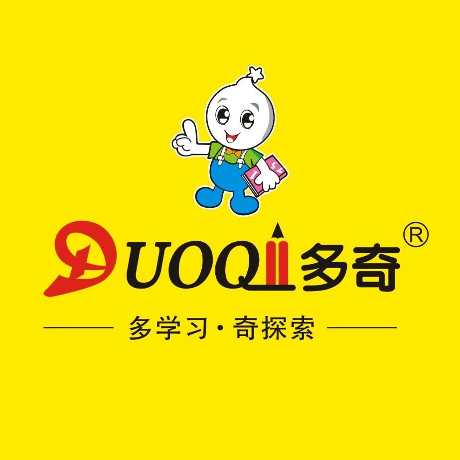 多奇文具