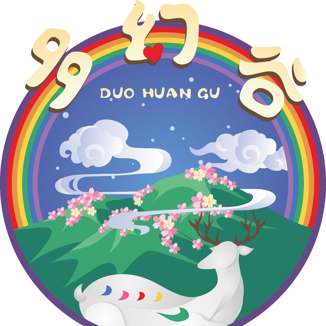 太和多幻谷生态乐园