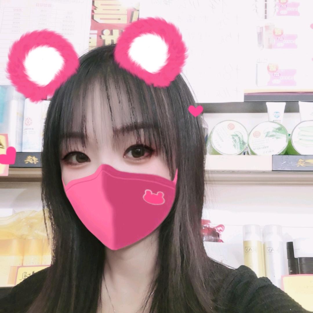 信誉日化（康宁店）