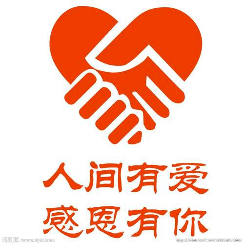 三爷