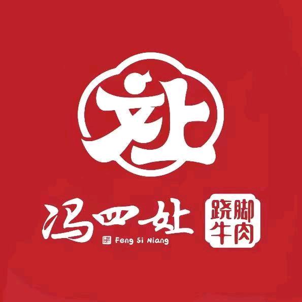 小四孃在嘉兴路