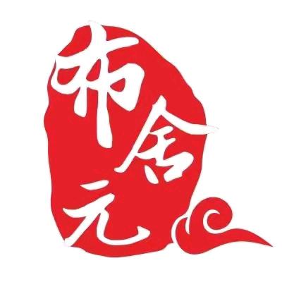 布舍元旗舰店