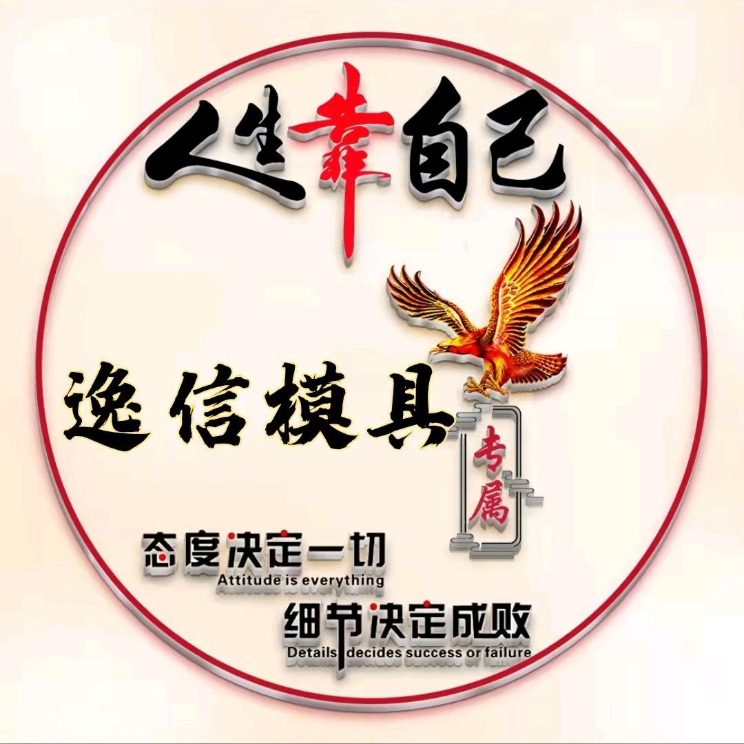 骞哥