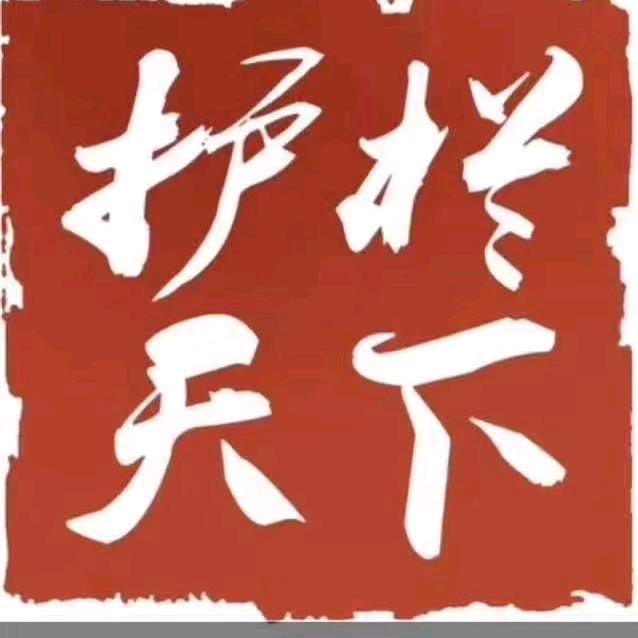 山东联实波形护栏生产厂家：兵心依旧