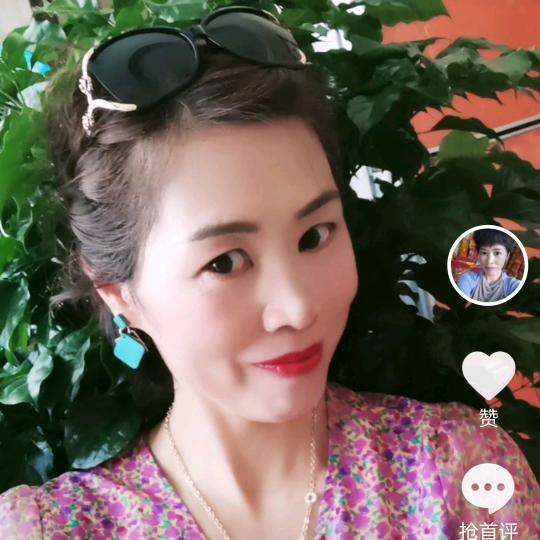 红姐
