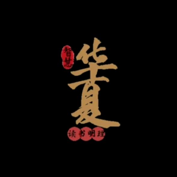 学而思