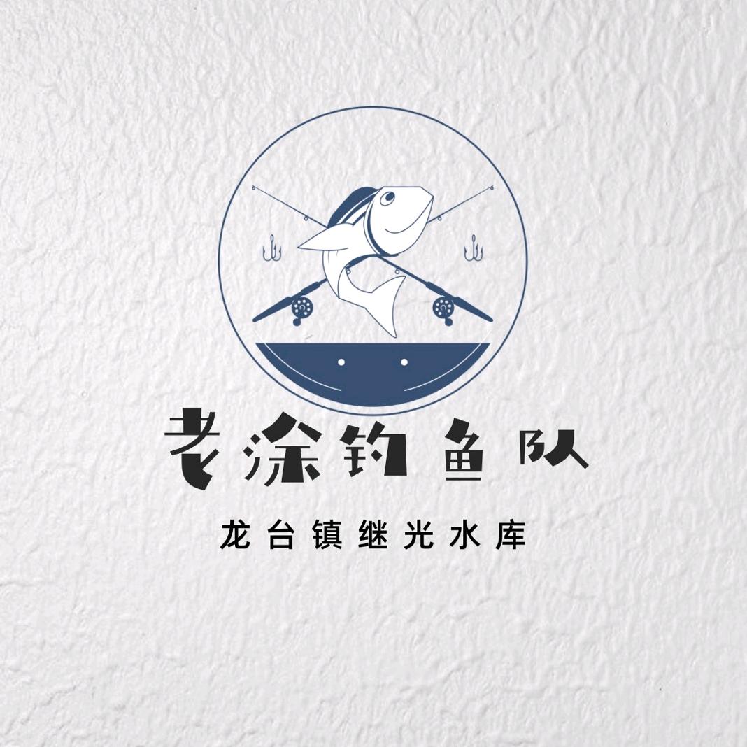 中江县龙台镇老涂农家乐