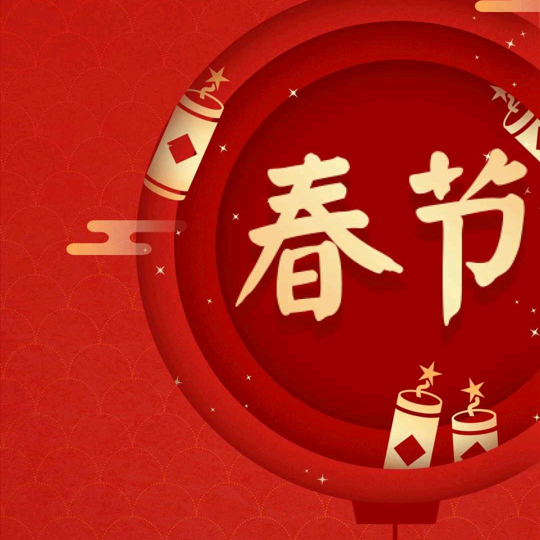 中国🇨🇳你惹不起