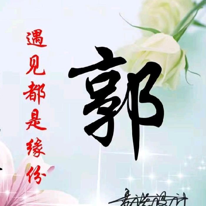 柒玖陆贰叁