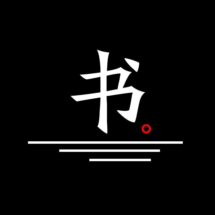 书海[书籍在橱窗]
