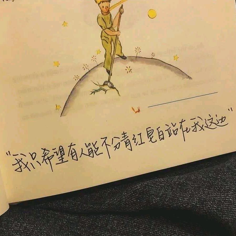 在逃胡辣汤（今天风好甜）