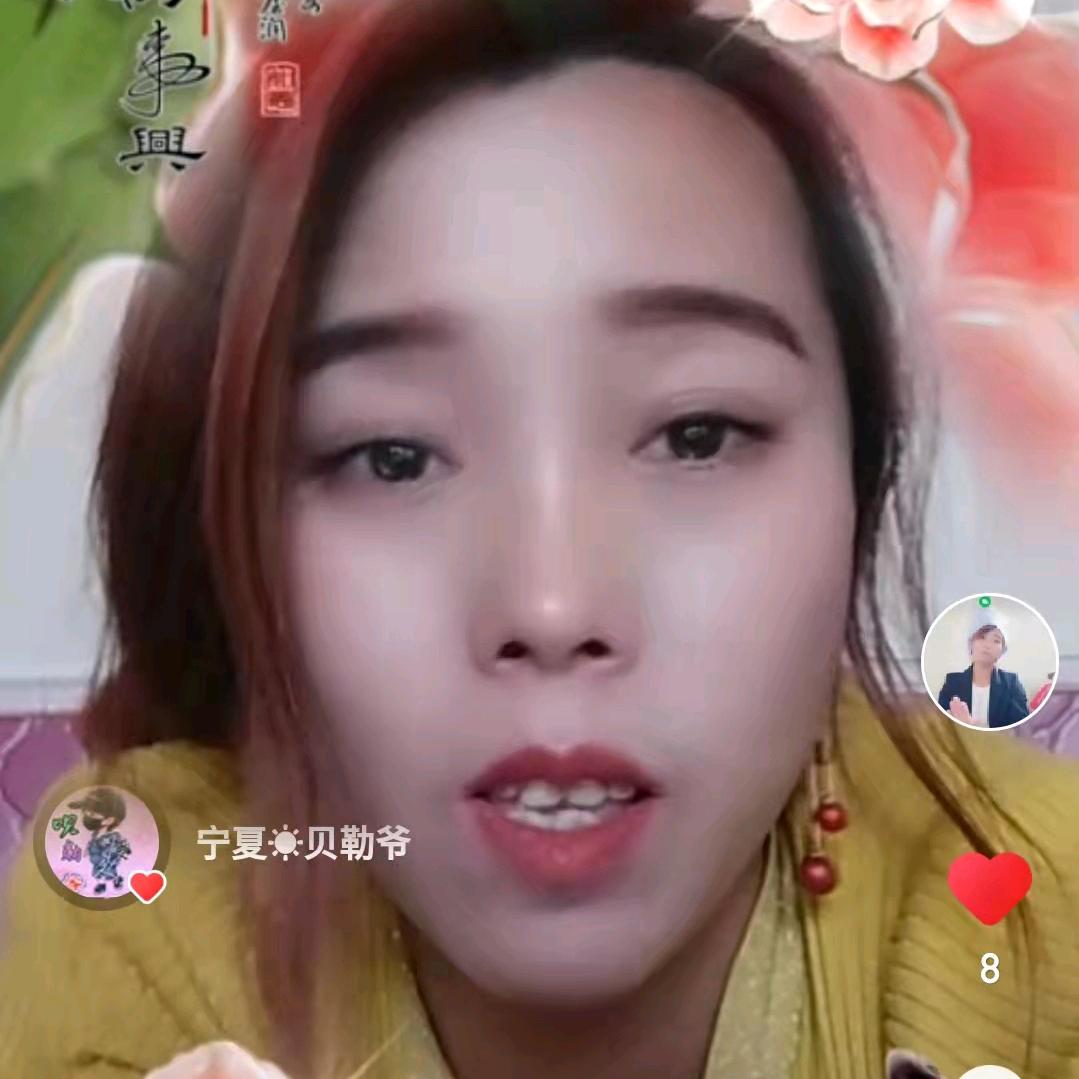 逍遥