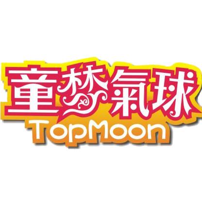 南宁童梦气球派对