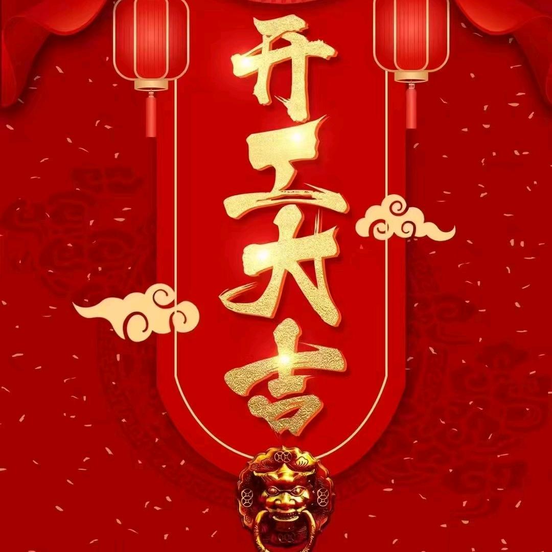 当阳晶磊山庄官方号