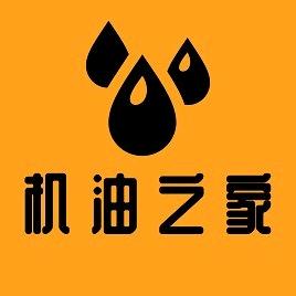 成都机油之家 正品服务商
