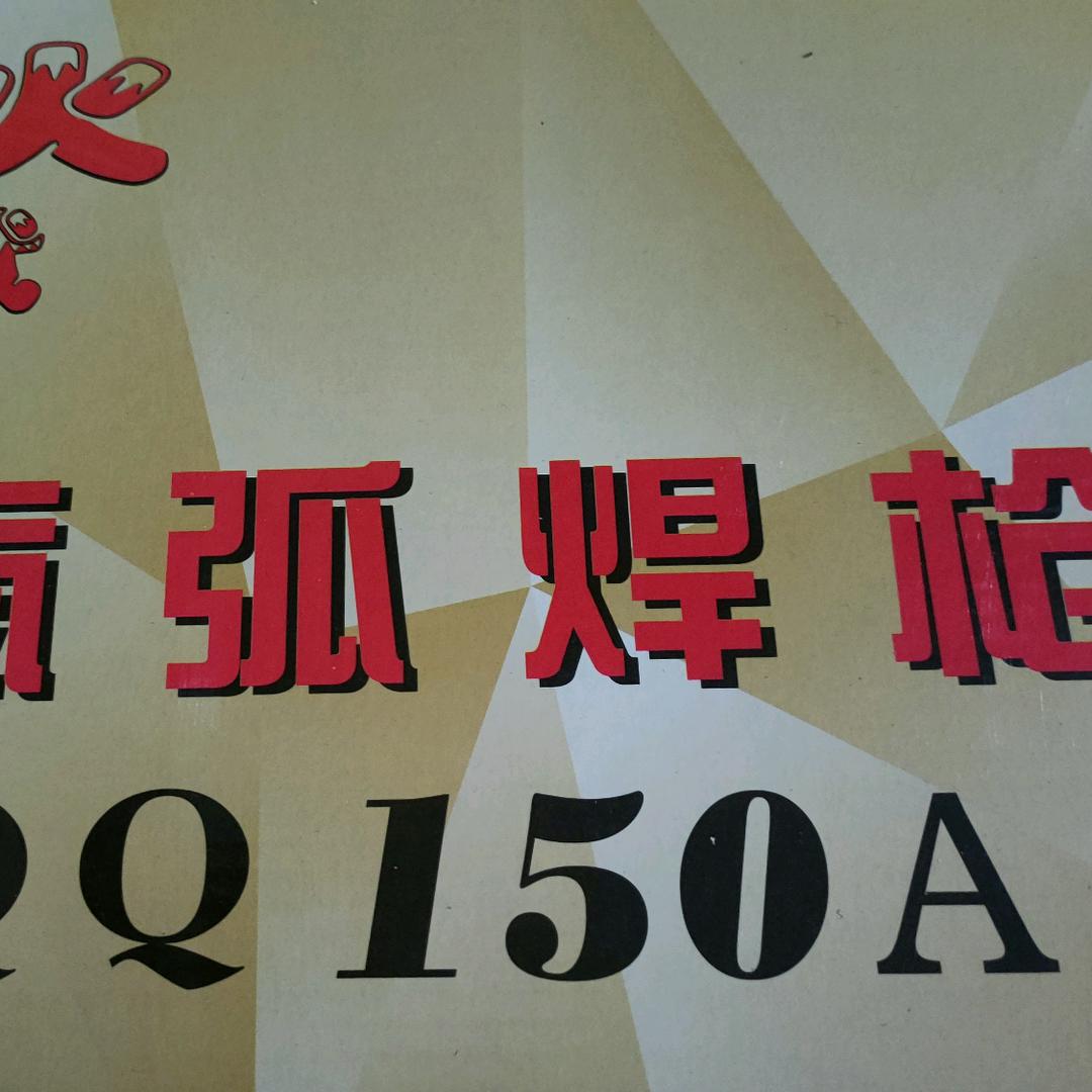 永好装饰配件总汇