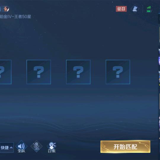 六丫头