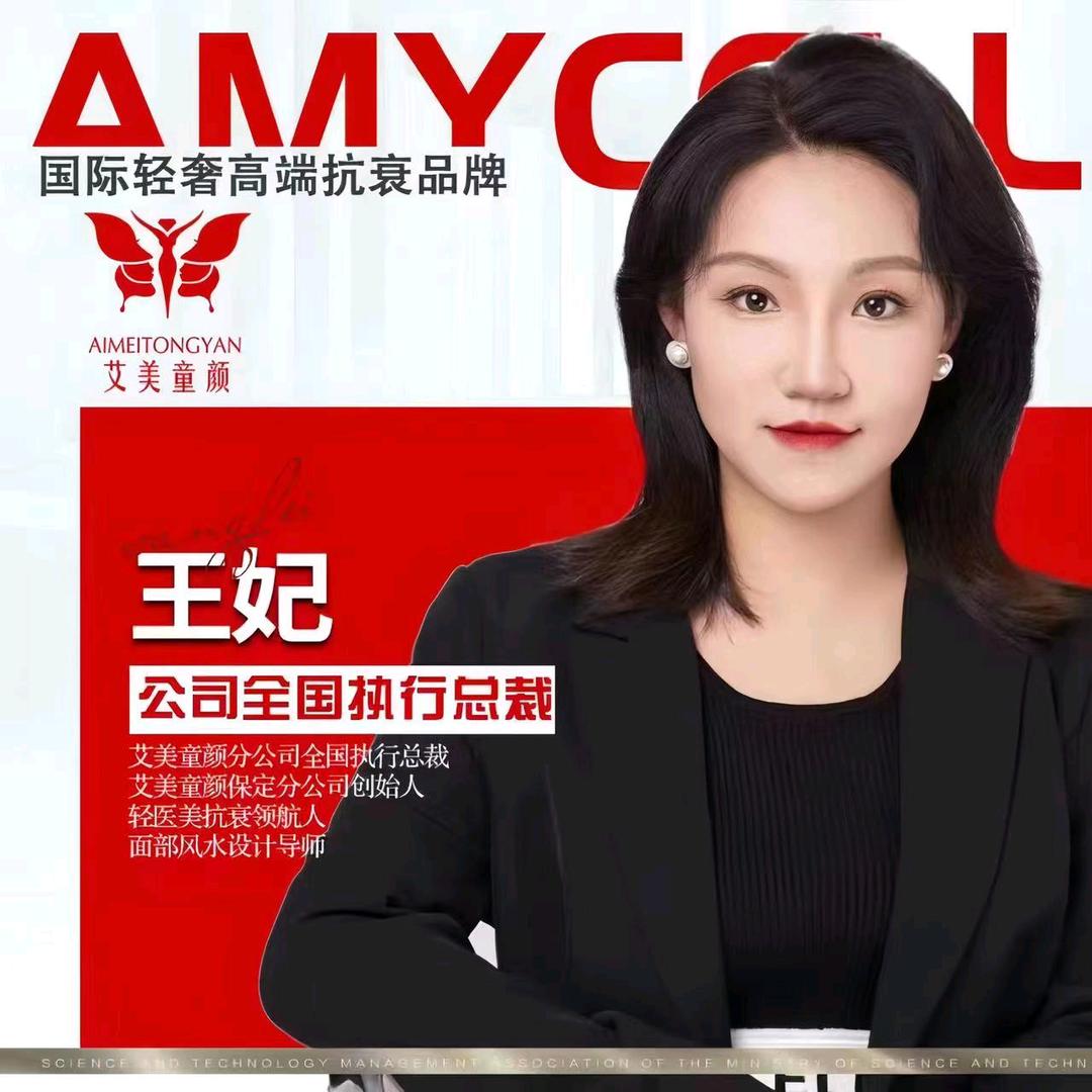 Ai三通减脂减重工厂直发，批发