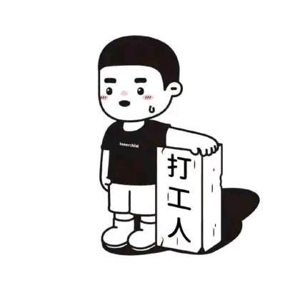 今晚不睡觉❤️