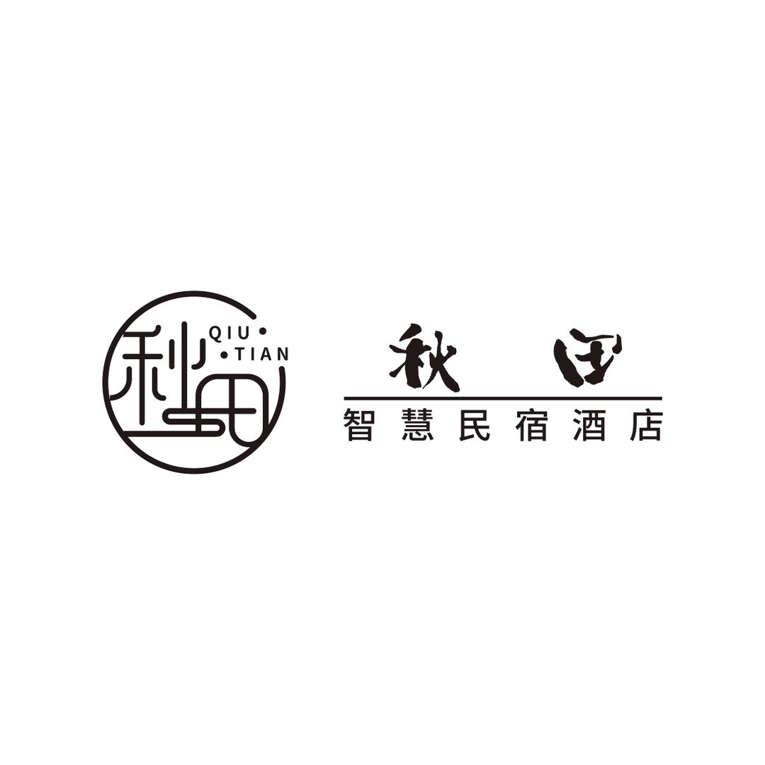 秋田智慧民宿酒店-金利美店