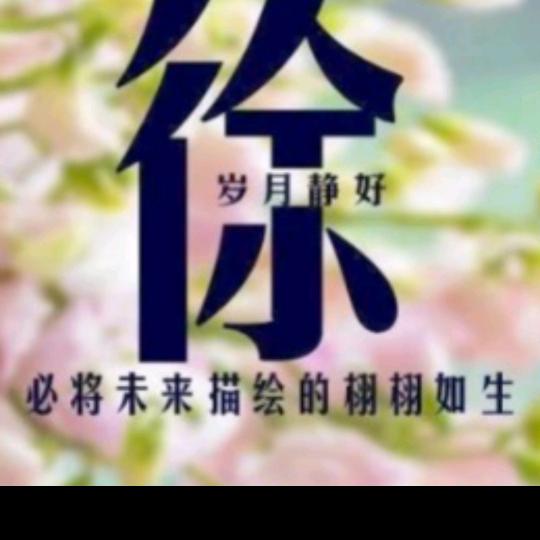 怀领