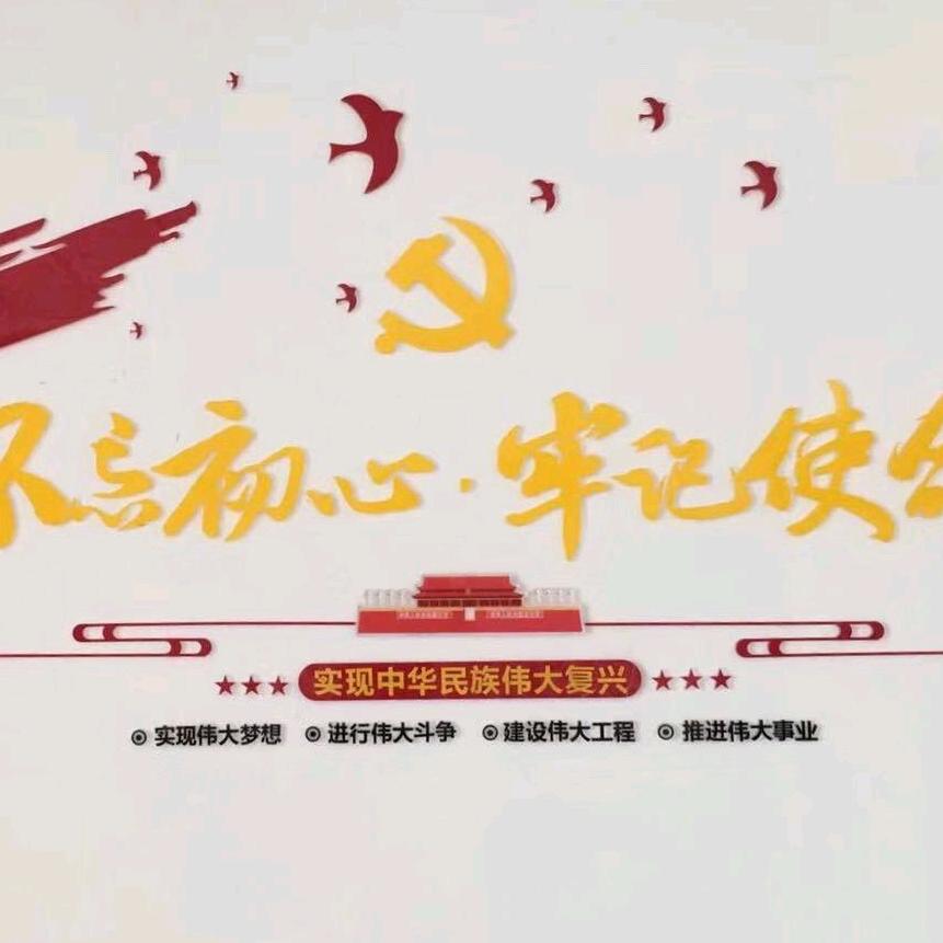 污水处理