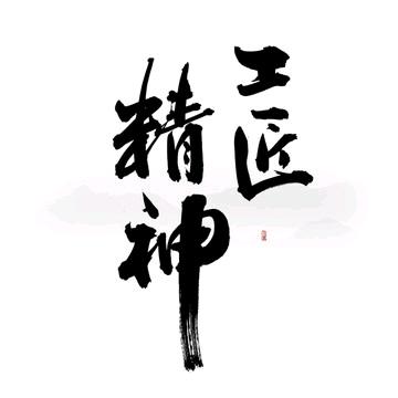 力护驰·众达名车汽修养护店