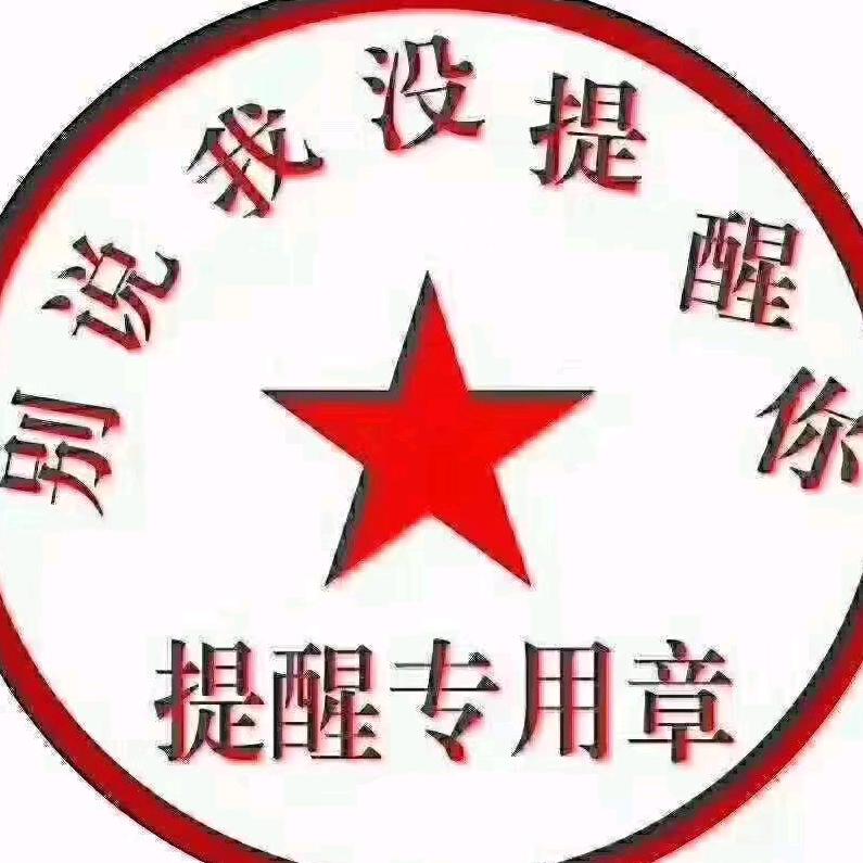 林