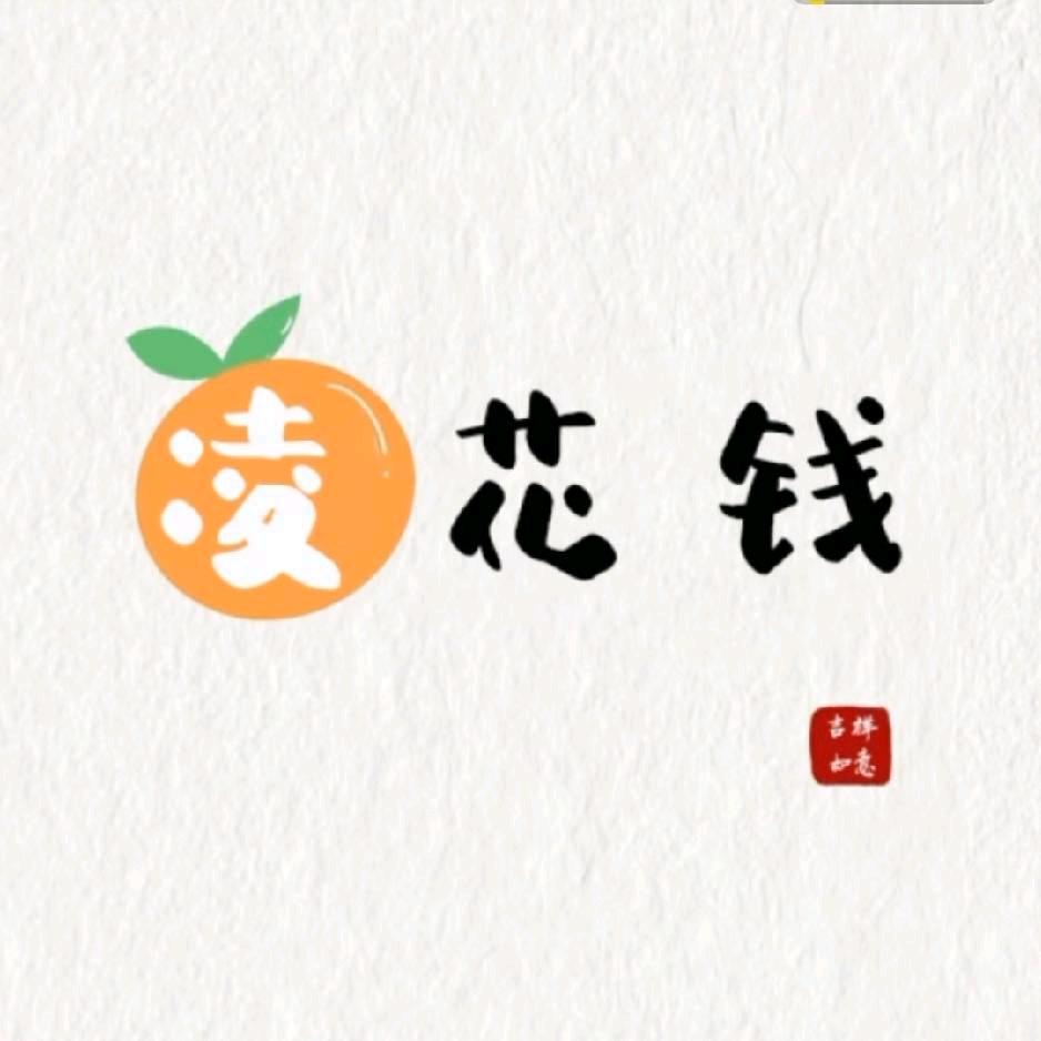 老司机会裁缝
