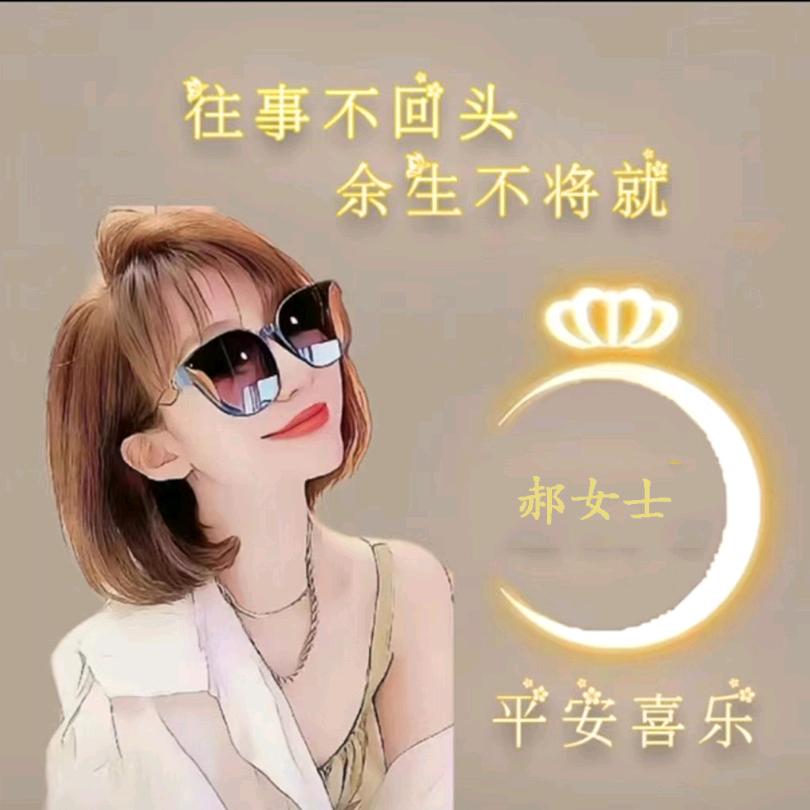 张士府复印照相