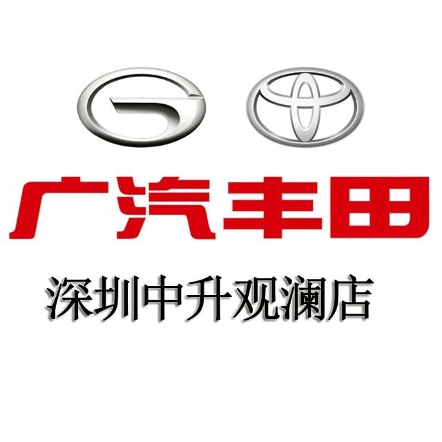 广汽丰田观澜店