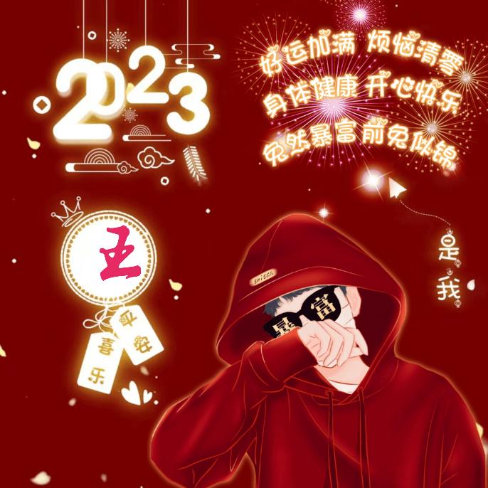 小明小名叫小明