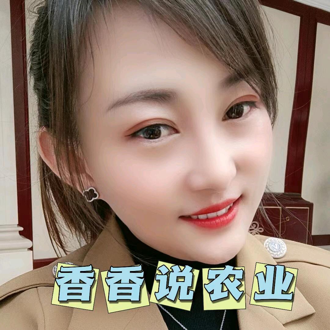 香香说农业