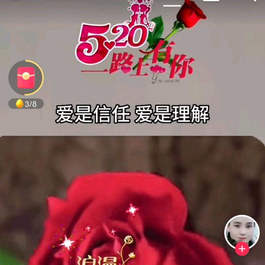 让心归零，微笑钱行