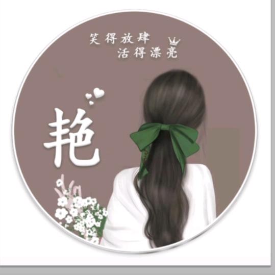 angel丝航