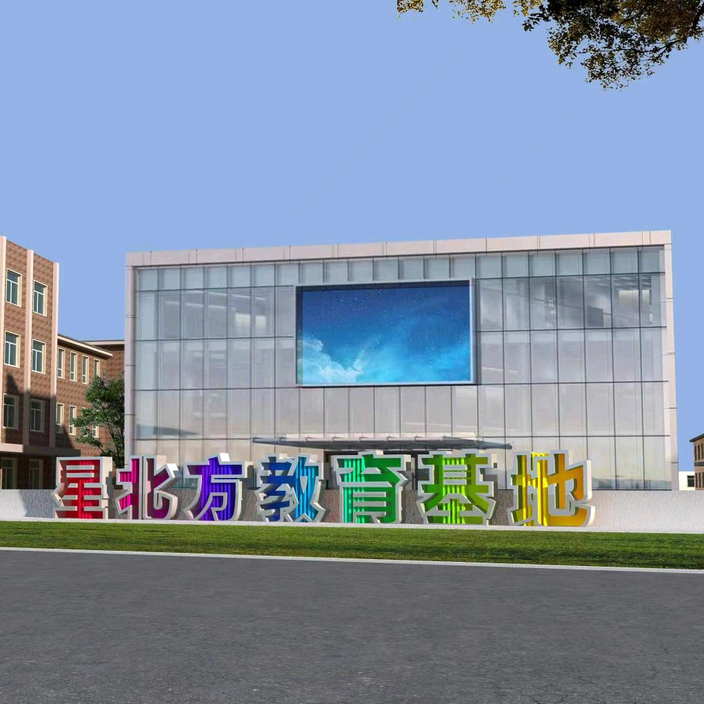 满心理想体培人