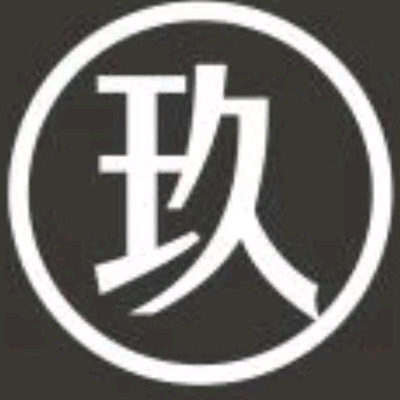 玖冠台球室