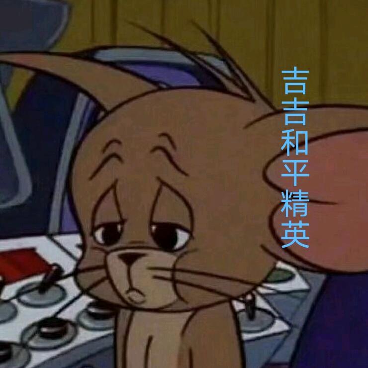 吉吉说游戏